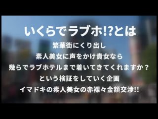 300ntk-034