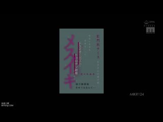 mikr-124