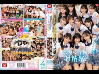 sone-562 | fhd umr (2025) | airi nagisa, emika shirakami, hana kuraki, hime hayasaka, hiyori nosaka, miyuu kohinata, moe sakakib young